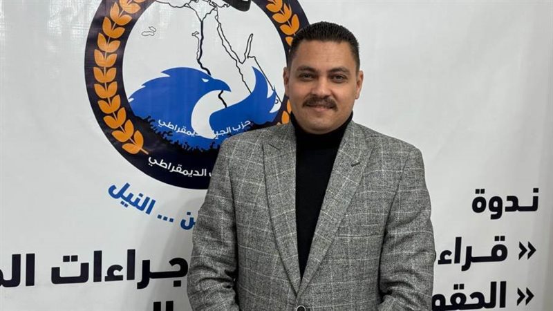 الدكتور محمد همام