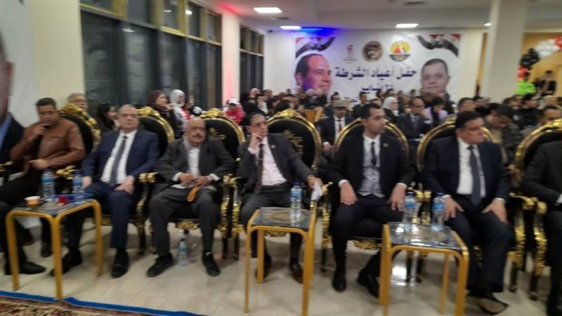 جانب من الاحتفالية