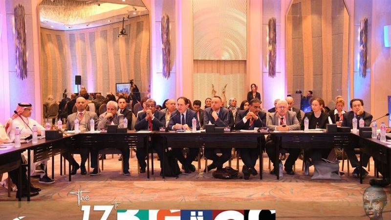 المؤتمر الطبي