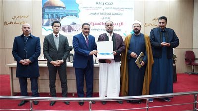 محافظة مطروح تحتفل بليلة الإسراء والمعراج 