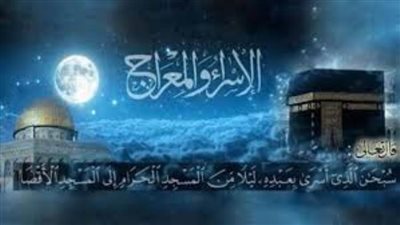 نقيب الأشراف: معجزة الإسراء والمعراج ربطت بين المسجدين 