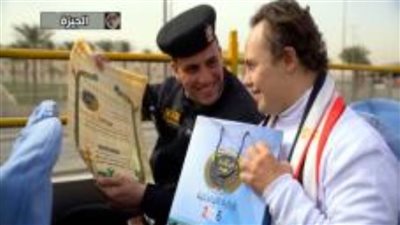 رجال الشرطة يشاركون المواطنين الاحتفال بالذكرى الـ73 لعيد الشرطة بمختلف المحافظات