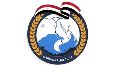 الجيل: مصر حائط الصد الأول لحماية الأمن القومي ورفض تصفية القضية الفلسطينية