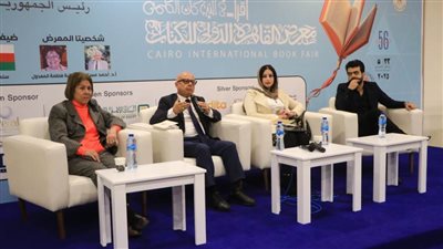 مناقشة كتاب 