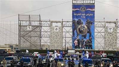 احتفالا بالذكرى 73 لعيد الشرطة.. افتتاح معرض المركبات بمقر أكاديمية الشرطة