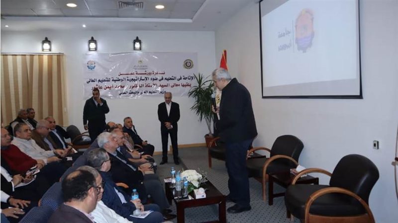 جانب من ورشة العمل