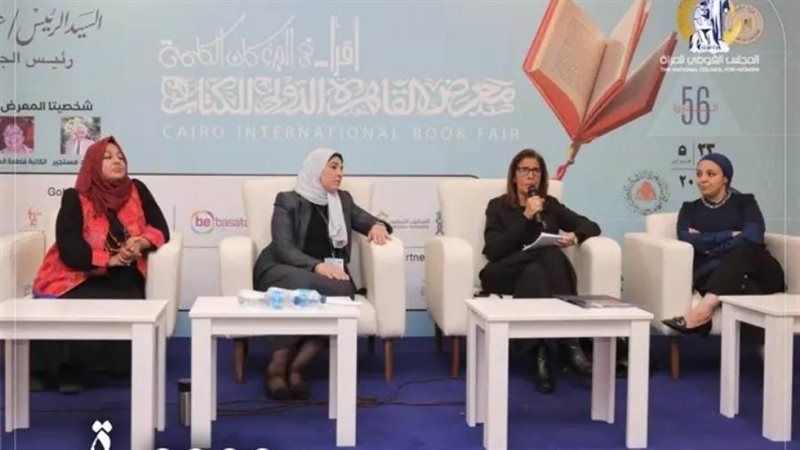 جانب من الندوة