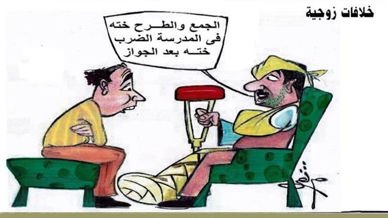 ريشة - ثروت مرتضى