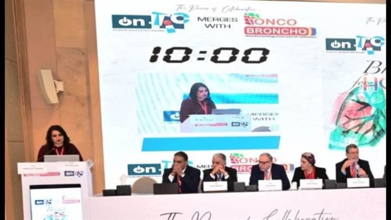 مؤتمر الأورام