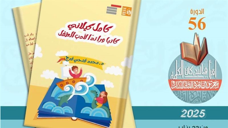 بوابة روز اليوسف