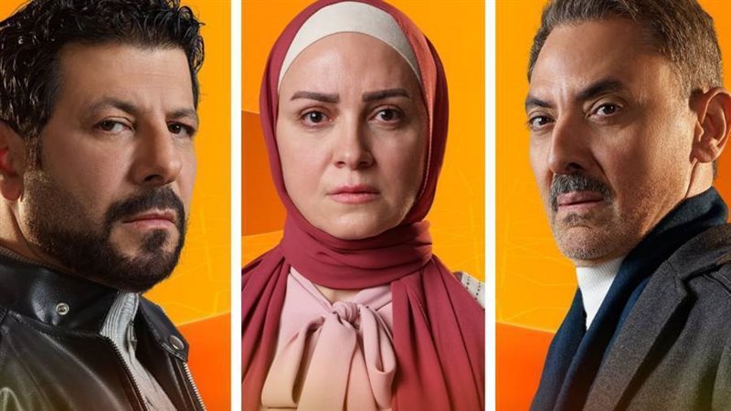 بوسترات مسلسل ظلم