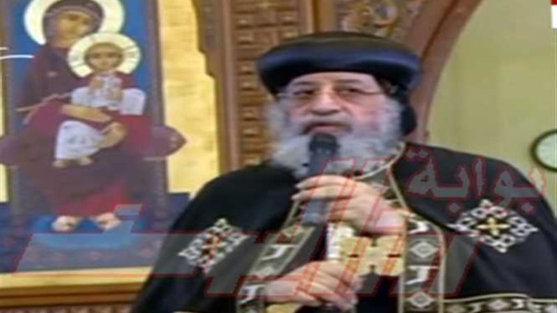 البابا تواضروس: الحادث