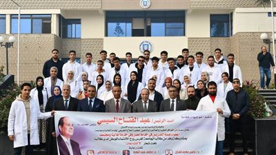 جامعة قناة السويس تطلق سلسلة قوافل علاجية لخدمة المجتمع ضمن المبادرة الرئاسية 