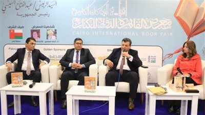 معرض الكتاب يناقش رواية 