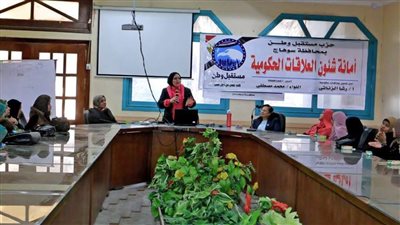 ندوة لـ«تعزيز التدريب المهني والتوعية المجتمعية» بمستقبل وطن سوهاج