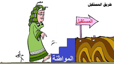 طريق المستقبل