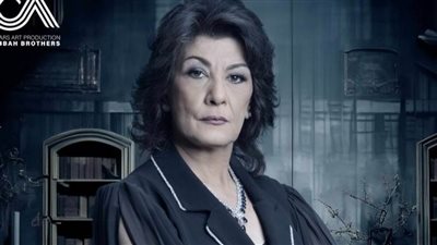 سماح أنور تكشف عن أسرار وكواليس مسلسل 