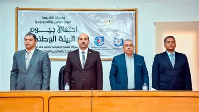 المنتدى البيئي الأول بالوادي الجديد يناقش إدارة المخاطر البيئية الريفية