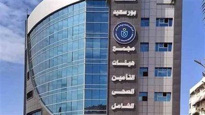 التأمين الصحي الشامل والقطاع الخاص في منتدى للمنظومة 9 فبراير 