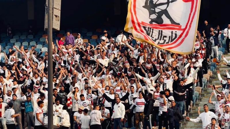 جماهير الزمالك