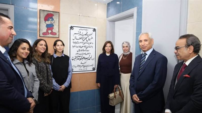 افتتاح وحدة غسيل