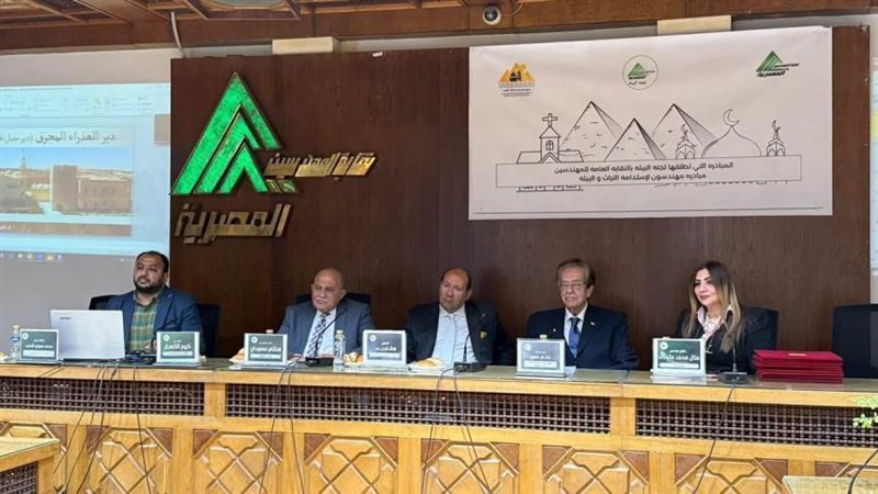 اثناء اللقاء