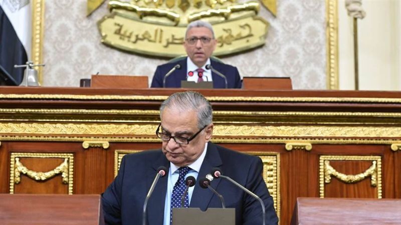 مجلس النواب