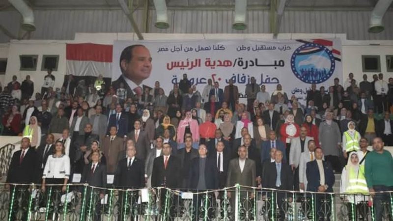 فوسفات مصر تشارك