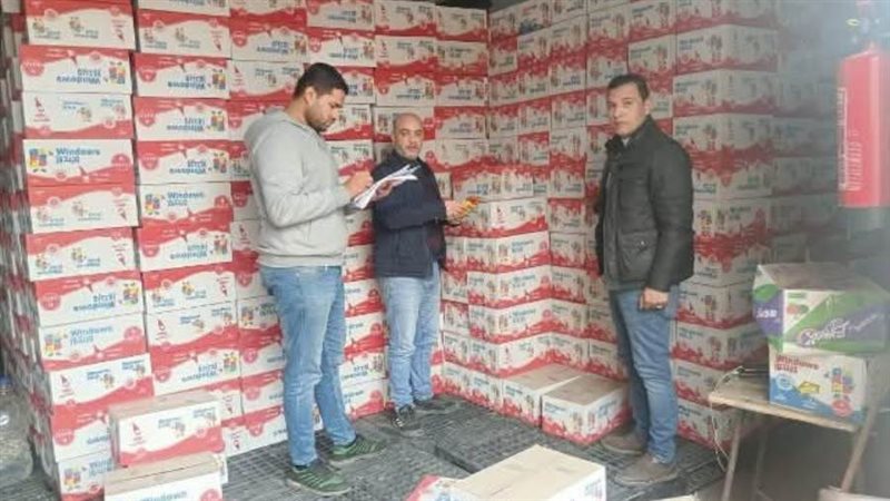 ضبط مواد تموينية