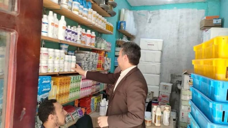 ضبط أدوية بيطرية