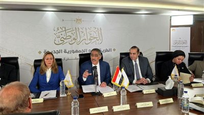 مجلس أمناء الحوار الوطني يعقد جلسة طارئة السبت القادم لبحث الخطوات بدعم مقومات الأمن القومي العربي