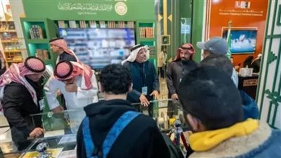 دار جامعة الملك سعود للنشر تعرض أحدث إصداراتها في معرض القاهرة الدولي للكتاب 2025