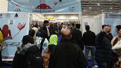 «الثقافة»: أكثر من 356 ألف زائر لمعرض الكتاب في خامس أيام الجمهور