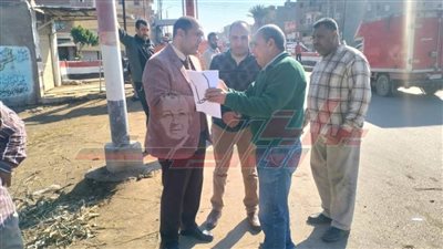 إصلاح هبوط أرضي بدسوق في كفر الشيخ