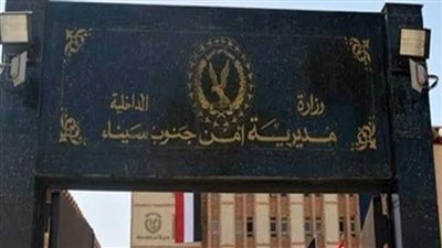 حقيقة تداول فيديو بتعرض صاحبة حساب للتحرش 