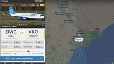 عاجل.. طائرة ركاب بوينج ترسل إشارة استغاثة فوق بحر قزوين