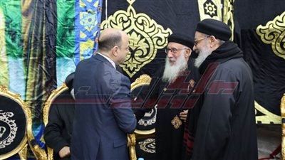 محافظ كفر الشيخ يؤدي واجب العزاء في والد نيافة الحبر الجليل الأنبا ماركوس