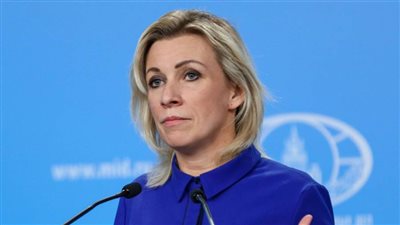 زاخاروفا: روسيا والصين تقفان جنبا إلى جنب في مقاومة ضغوط العقوبات الغربية