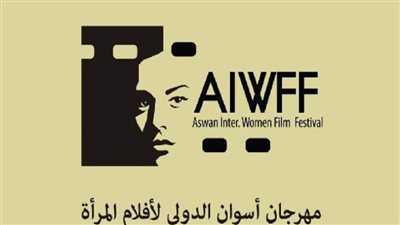 مهرجان أسوان لأفلام الجنوب ينظم سلسلة من الورش في مجالات السينما