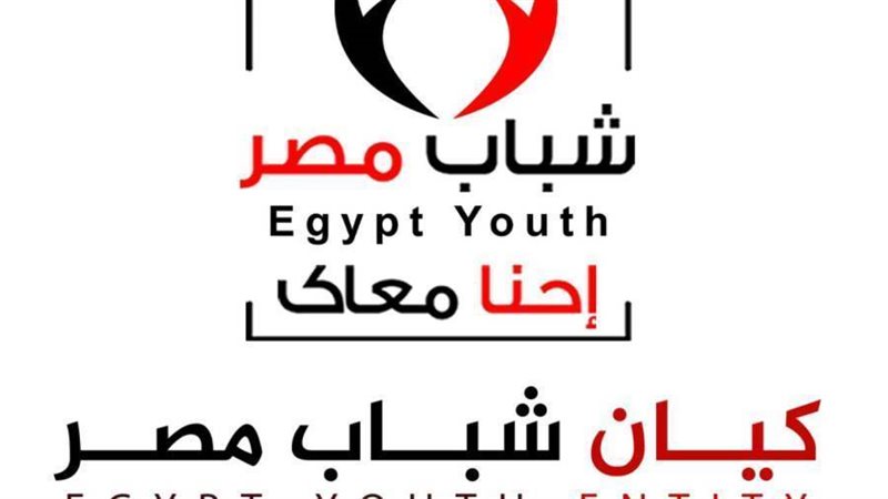 كيان شباب مصر