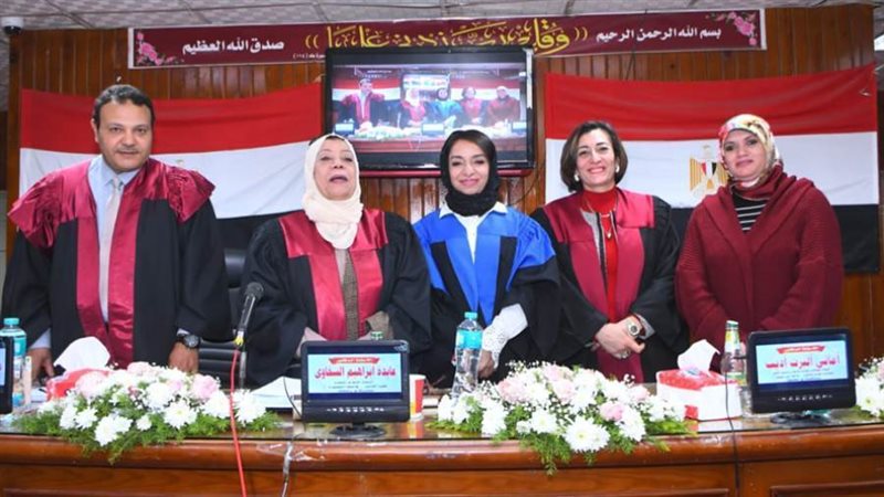 لجنة المناقشة