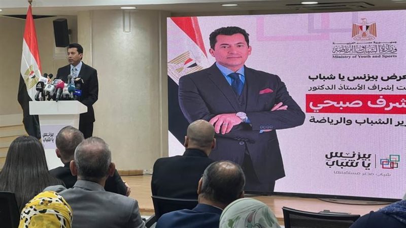 وزير الشباب والرياضة