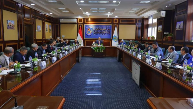 مجلس جامعة دمنهور