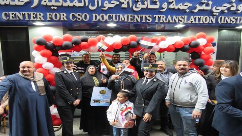 الأحوال المدنية تقدم