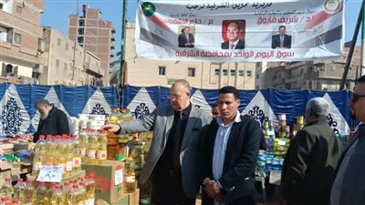 للمرة الرابعة عشرة.. إقامة “سوق اليوم الواحد” بمحافظة الشرقية لبيع السلع بأسعار مخفضة