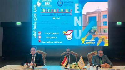 انطلاق فعاليات برنامج جامعة الطفل ببنها الأهلية