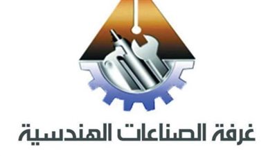 غدا.. افتتاح النسخة الثانية من معرض تعميق التصنيع المحلي بمشاركة 210 شركات