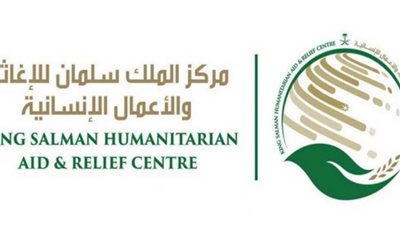 وصول الطائرة الإغاثية السعودية الـ16 لمساعدة الشعب السوري التي يسيّرها مركز الملك سلمان للإغاثة   