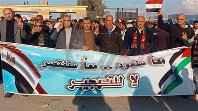 أهالي كفر الشيخ من معبر رفح: نؤيد قرارات الرئيس السيسي 