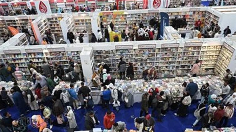 معرض القاهرة الدولي